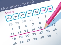 Новые дела ВС: самые интересные споры (11.04–15.04)