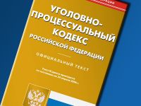 ФПА раскритиковала поправки в УПК о длительности нахождения под стражей