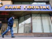 Суд принял апелляцию банка "Глобэкс" на решение по делу об акциях ГК "Связной"