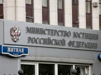 "Компромиссный вариант": эксперты оценили новый вариант регулирования юррынка