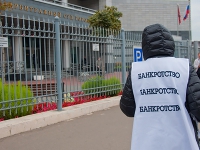 Центробанк подал иск о банкротстве "Русского трастового банка"