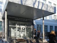 Экс-проректора Российской правовой академии судят за махинации на 7 млн рублей