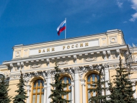 ЦБ подал иск о банкротстве столичного банка "Екатерининский"